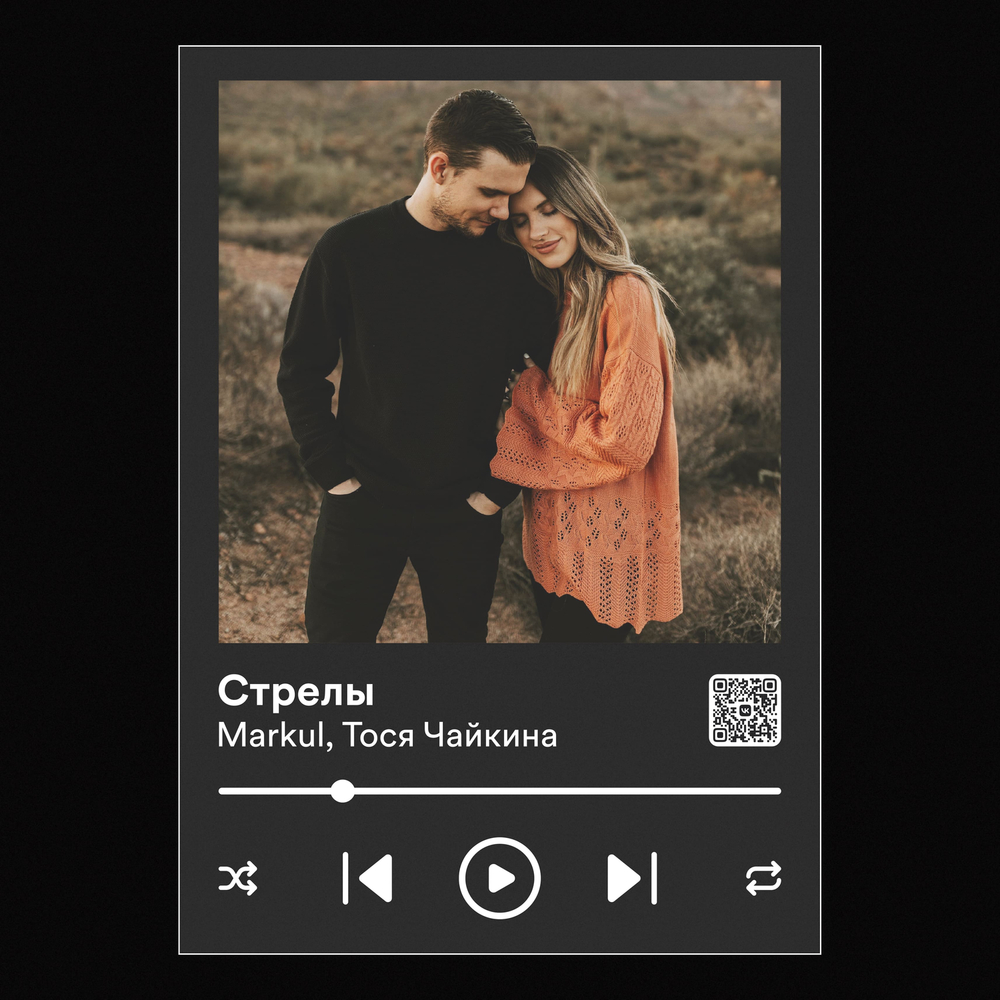 ТРЕК ПЛАСТИНКА (ДИЗАЙН:CLASSICA)